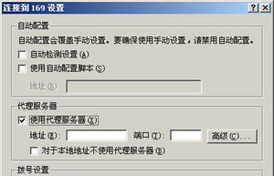 計算機與網絡技術基礎 從上網工具到開發(fā)實踐