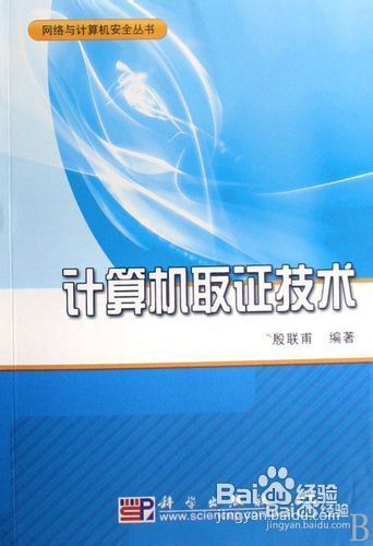 構建無殺毒軟件環(huán)境 深度解析計算機網絡與軟件技術開發(fā)策略
